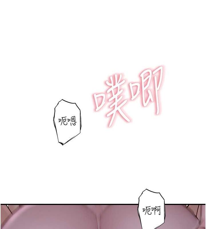 [Manhwa] Stepmother's scent Plot, mature woman wife#[159P]-118
