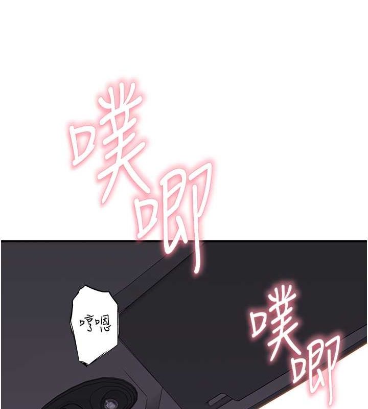 [Manhwa] Stepmother's scent Plot, mature woman wife#[159P]-121