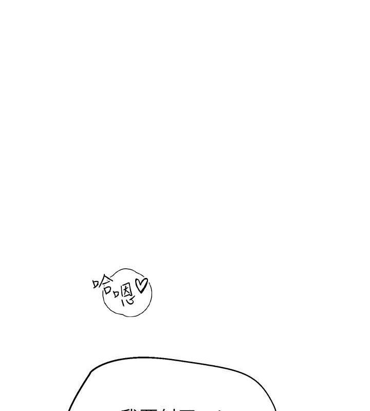 [Manhwa] Stepmother's scent Plot, mature woman wife#[159P]-123