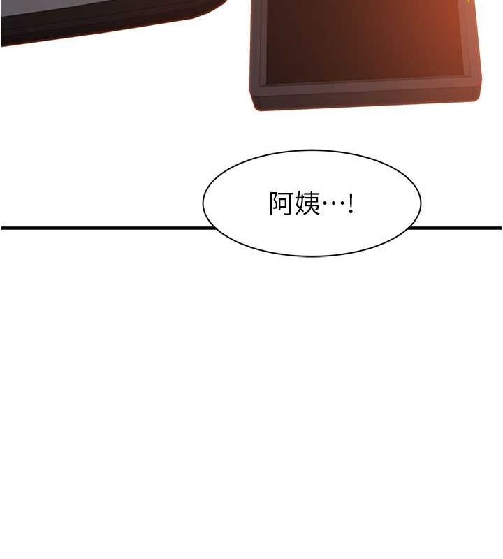 [Manhwa] Stepmother's scent Plot, mature woman wife#[159P]-126