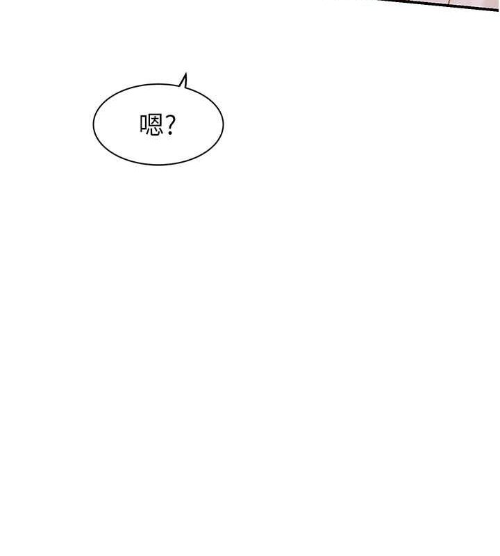 [Manhwa] Stepmother's scent Plot, mature woman wife#[159P]-135