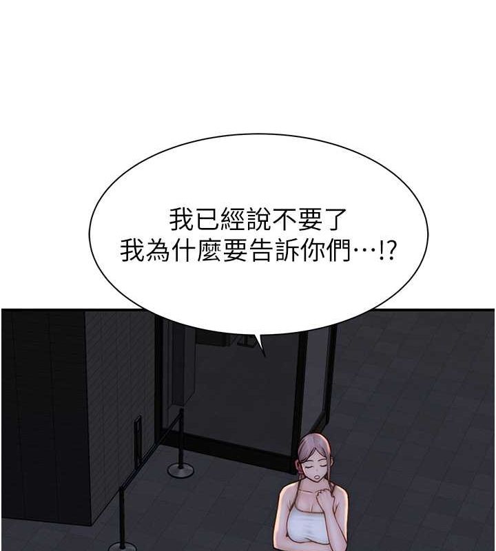 [Manhwa] Stepmother's scent Plot, mature woman wife#[159P]-136