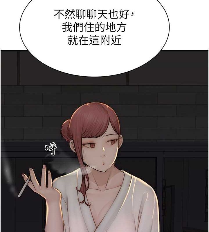 [Manhwa] Stepmother's scent Plot, mature woman wife#[159P]-139