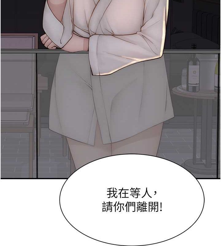 [Manhwa] Stepmother's scent Plot, mature woman wife#[159P]-140