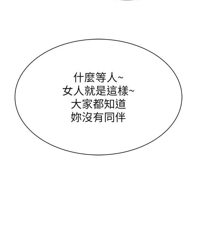 [Manhwa] Stepmother's scent Plot, mature woman wife#[159P]-141