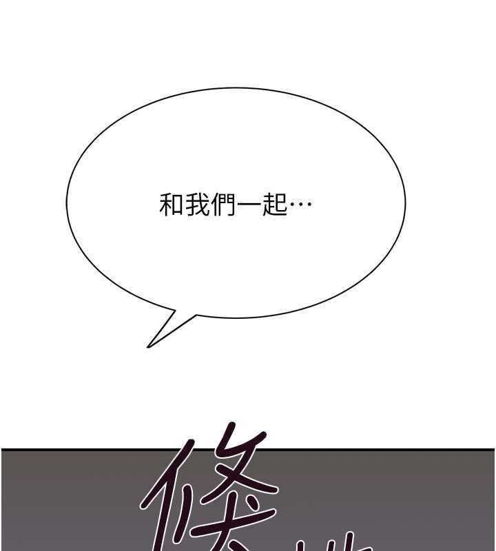 [Manhwa] Stepmother's scent Plot, mature woman wife#[159P]-142