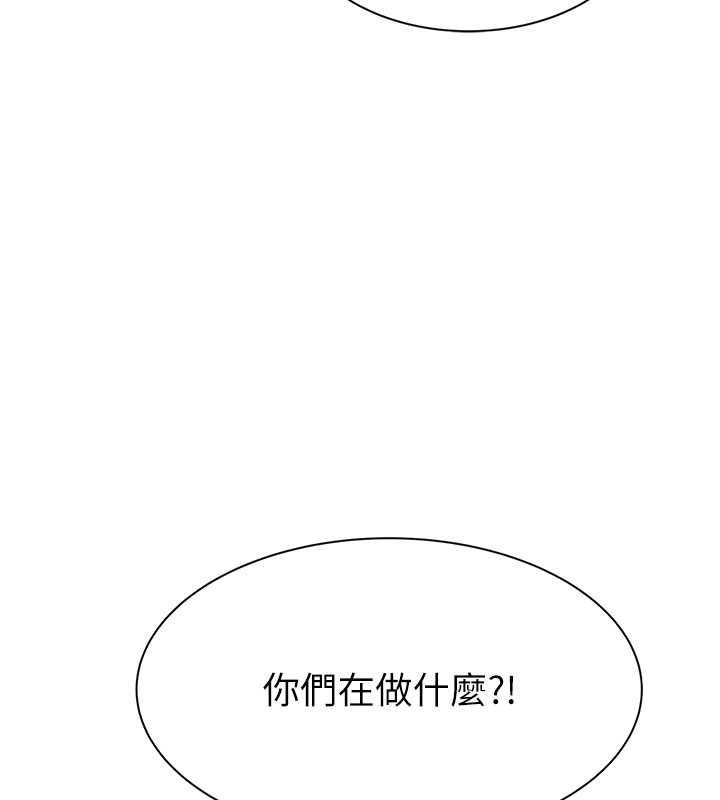 [Manhwa] Stepmother's scent Plot, mature woman wife#[159P]-144