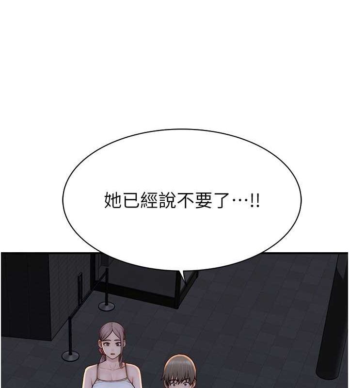[Manhwa] Stepmother's scent Plot, mature woman wife#[159P]-147
