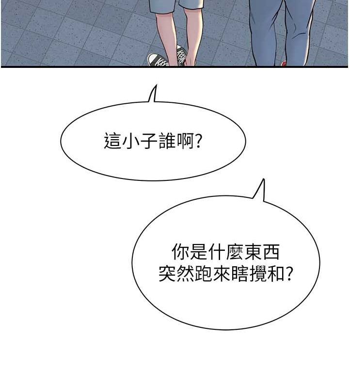 [Manhwa] Stepmother's scent Plot, mature woman wife#[159P]-149