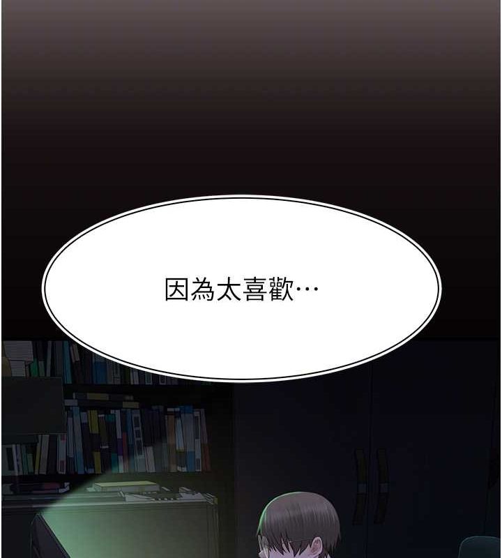 [Manhwa] Stepmother's scent Plot, mature woman wife#[159P]-15