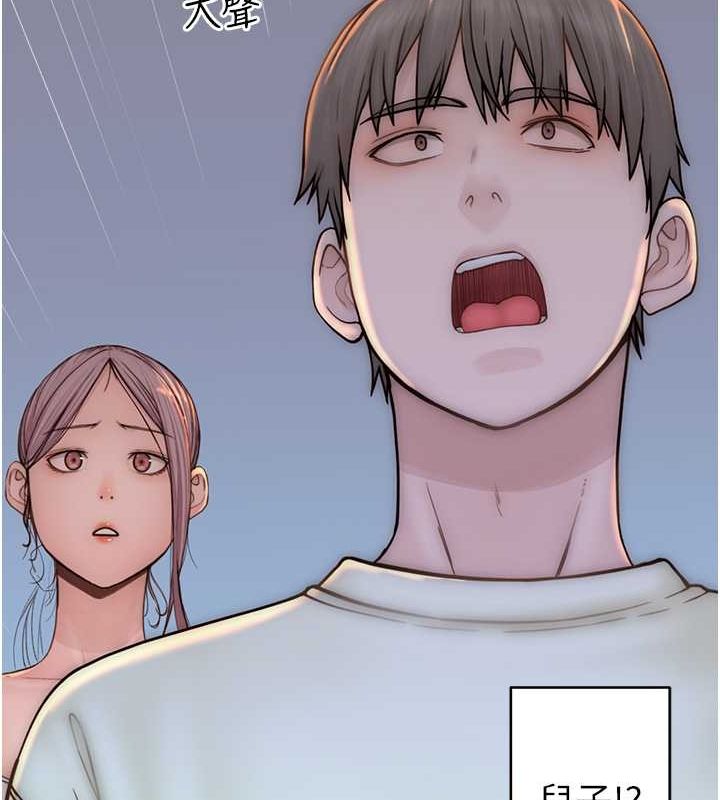 [Manhwa] Stepmother's scent Plot, mature woman wife#[159P]-151