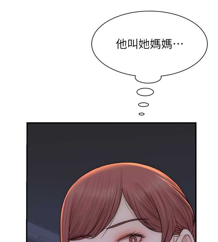 [Manhwa] Stepmother's scent Plot, mature woman wife#[159P]-153
