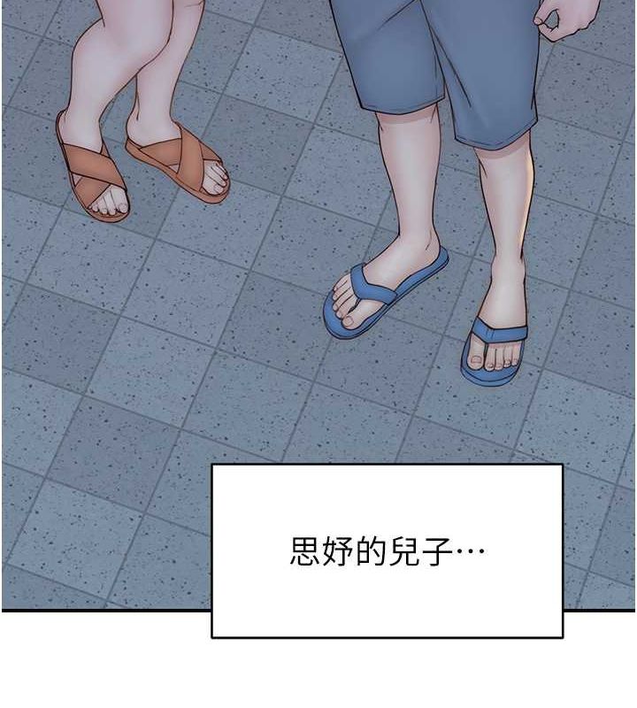 [Manhwa] Stepmother's scent Plot, mature woman wife#[159P]-157