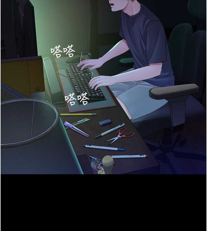 [Manhwa] Stepmother's scent Plot, mature woman wife#[159P]-16