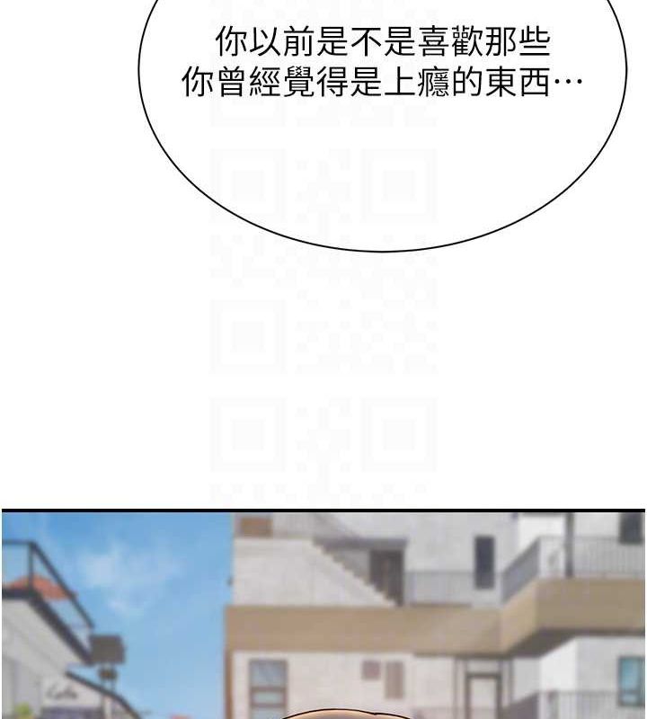 [Manhwa] Stepmother's scent Plot, mature woman wife#[159P]-27
