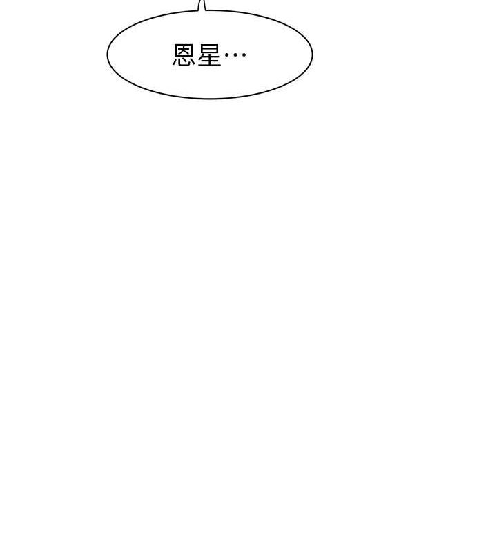 [Manhwa] Stepmother's scent Plot, mature woman wife#[159P]-29