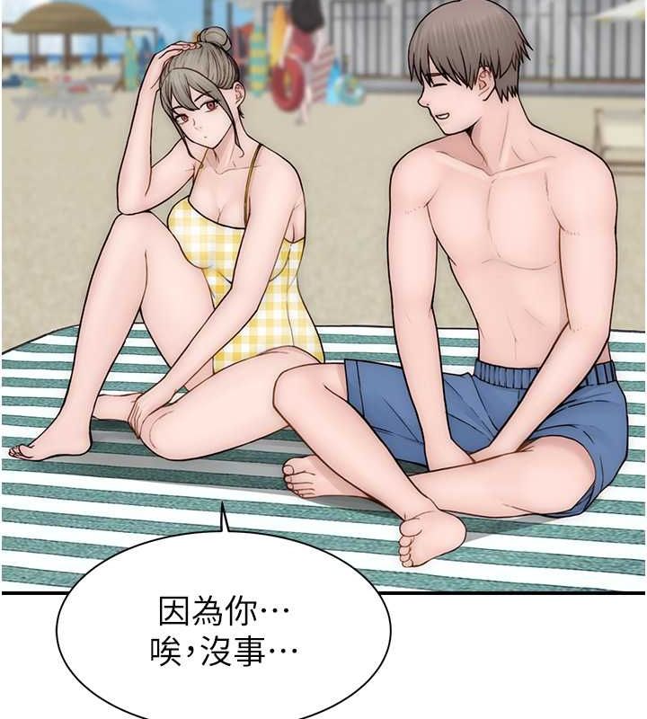 [Manhwa] Stepmother's scent Plot, mature woman wife#[159P]-31