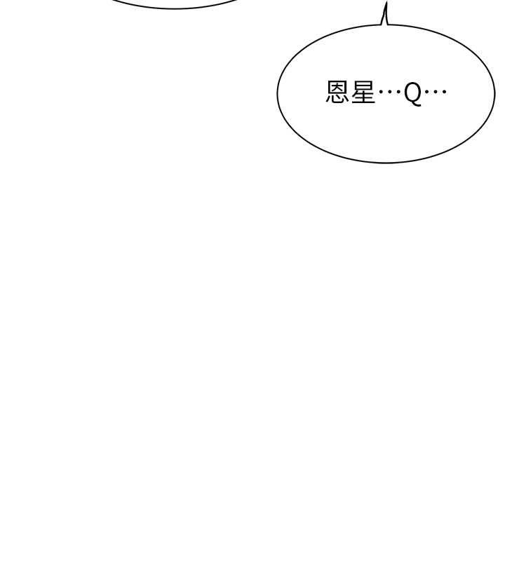 [Manhwa] Stepmother's scent Plot, mature woman wife#[159P]-32