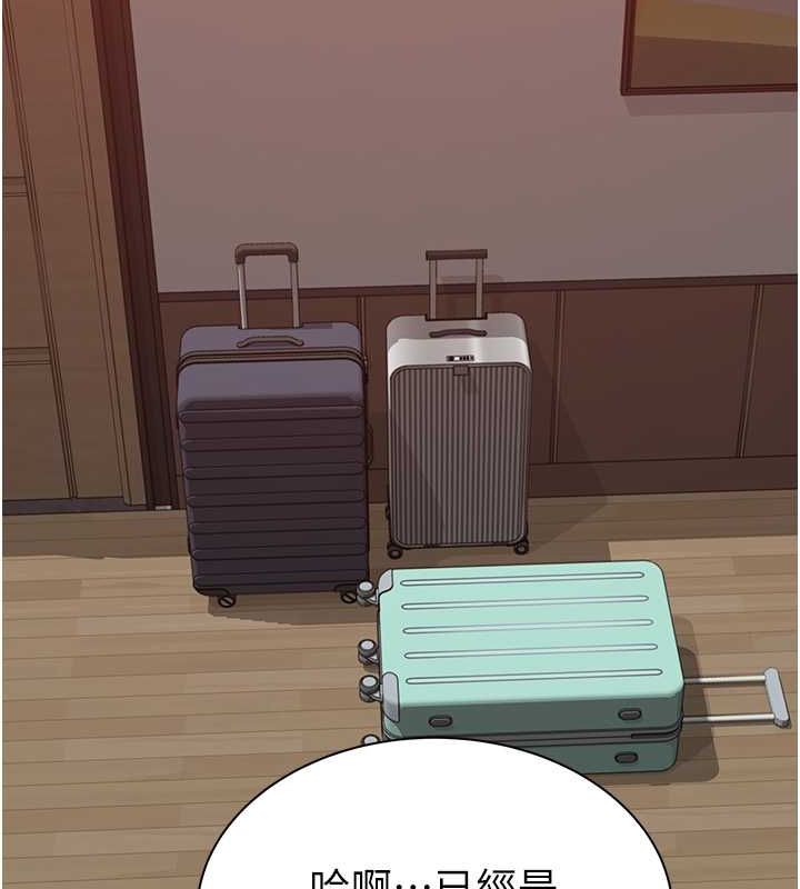 [Manhwa] Stepmother's scent Plot, mature woman wife#[159P]-36