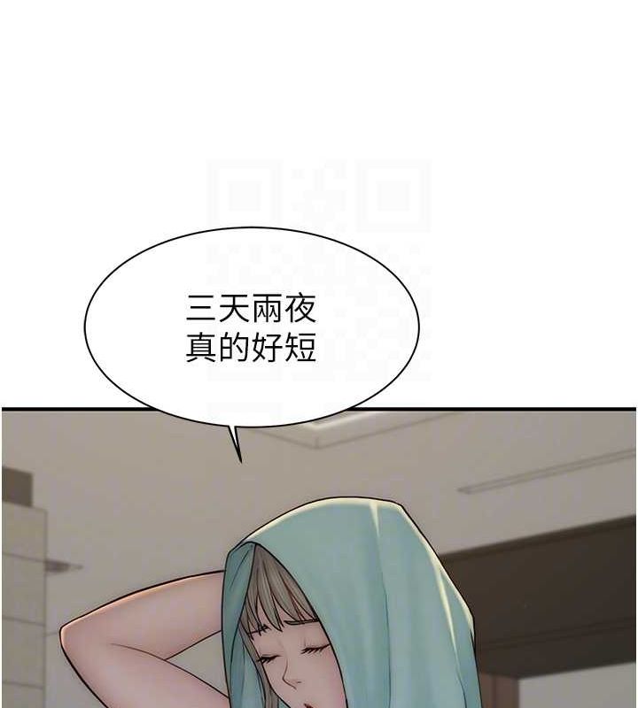 [Manhwa] Stepmother's scent Plot, mature woman wife#[159P]-38