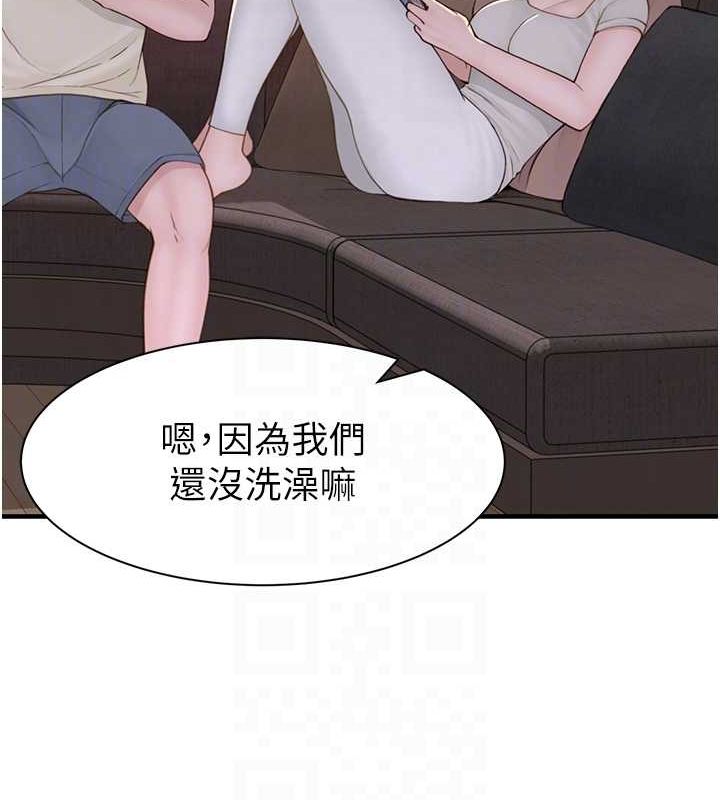 [Manhwa] Stepmother's scent Plot, mature woman wife#[159P]-50