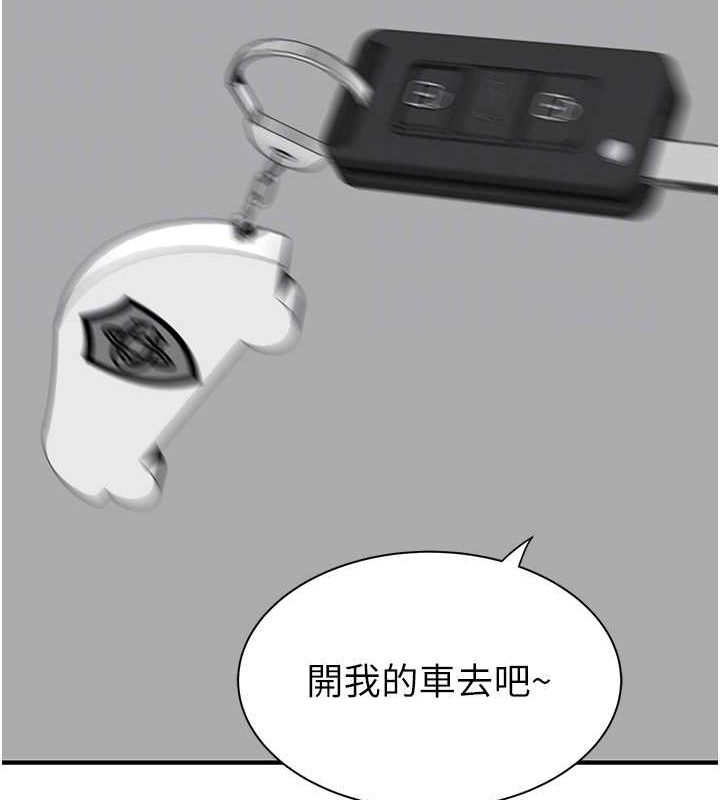 [Manhwa] Stepmother's scent Plot, mature woman wife#[159P]-52