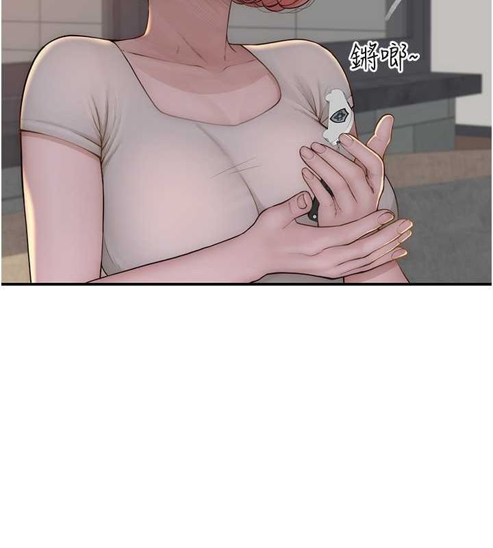 [Manhwa] Stepmother's scent Plot, mature woman wife#[159P]-55