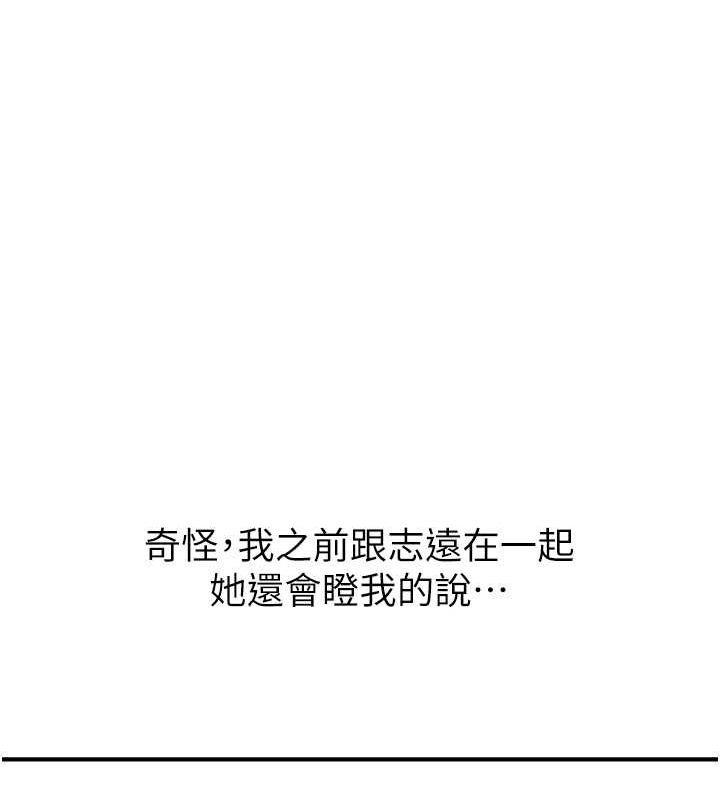 [Manhwa] Stepmother's scent Plot, mature woman wife#[159P]-56