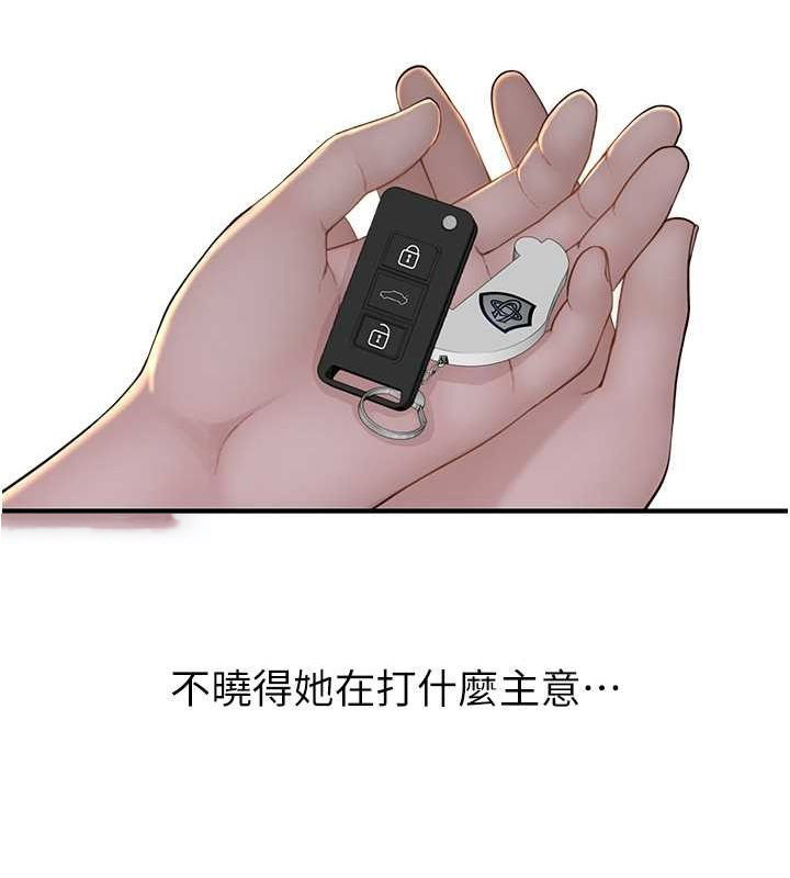 [Manhwa] Stepmother's scent Plot, mature woman wife#[159P]-57