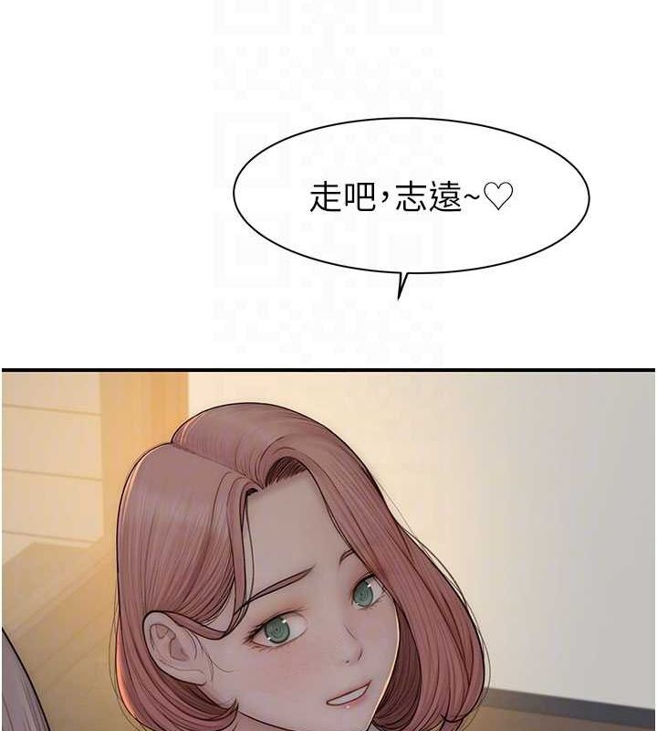 [Manhwa] Stepmother's scent Plot, mature woman wife#[159P]-59