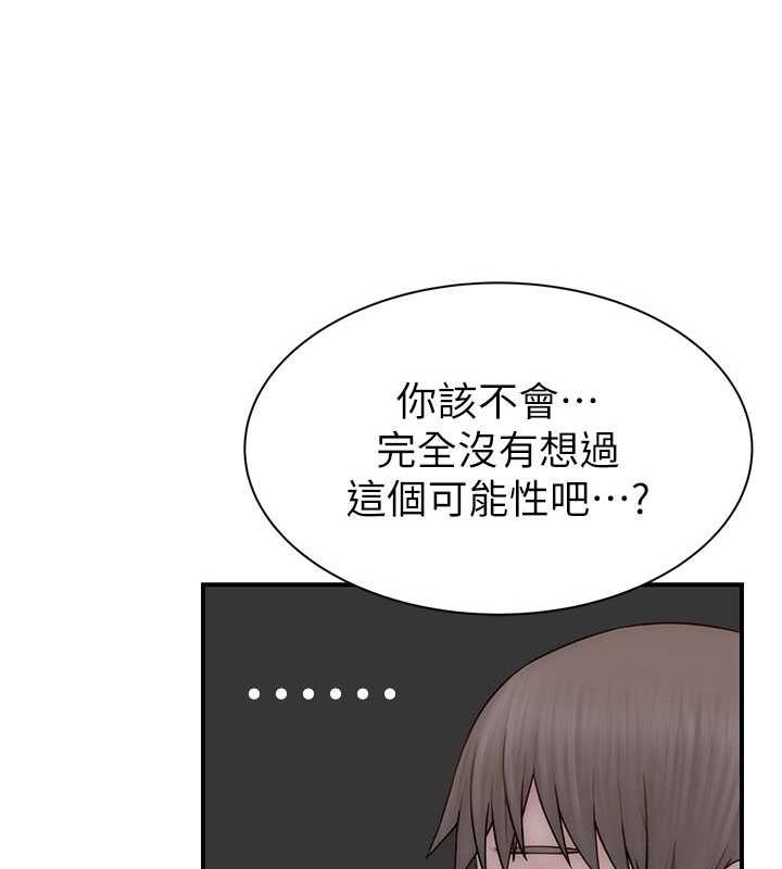 [Manhwa] Stepmother's scent Plot, mature woman wife#[159P]-6