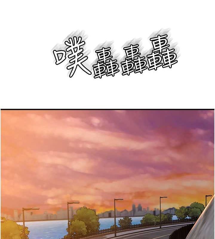 [Manhwa] Stepmother's scent Plot, mature woman wife#[159P]-62