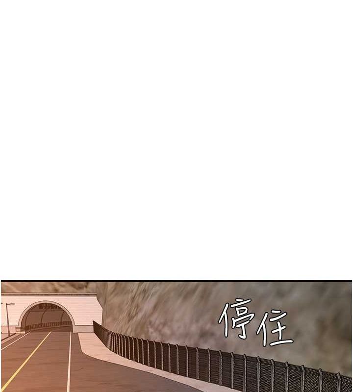 [Manhwa] Stepmother's scent Plot, mature woman wife#[159P]-64