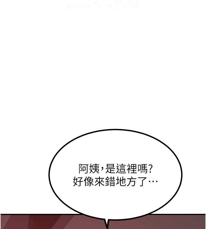 [Manhwa] Stepmother's scent Plot, mature woman wife#[159P]-67