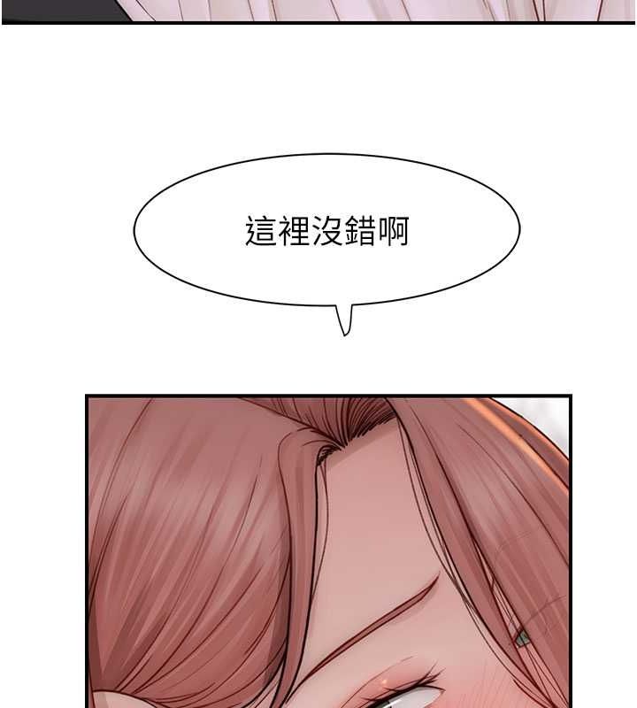 [Manhwa] Stepmother's scent Plot, mature woman wife#[159P]-69