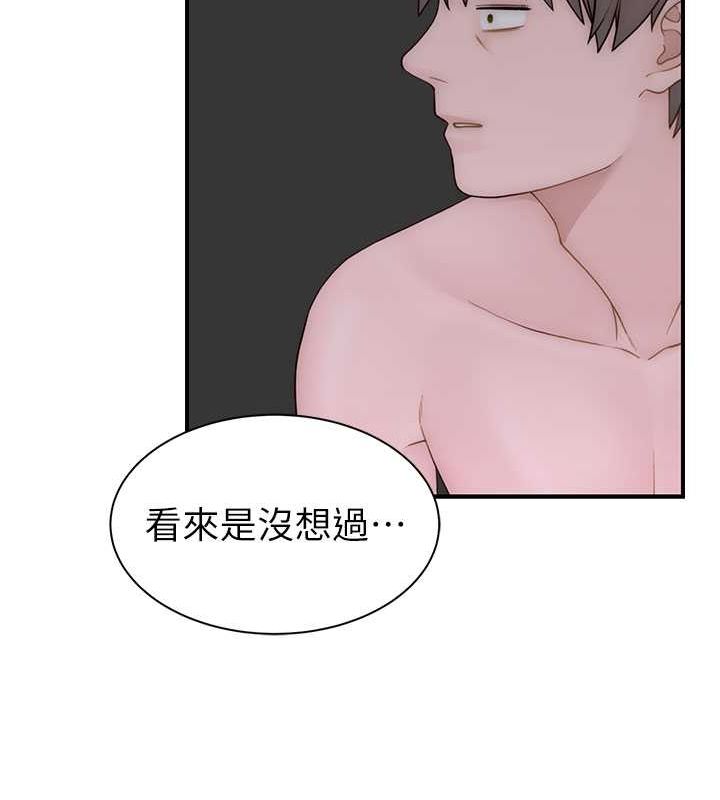 [Manhwa] Stepmother's scent Plot, mature woman wife#[159P]-7