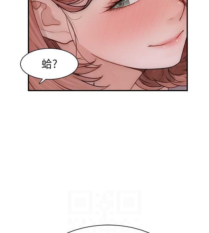 [Manhwa] Stepmother's scent Plot, mature woman wife#[159P]-70