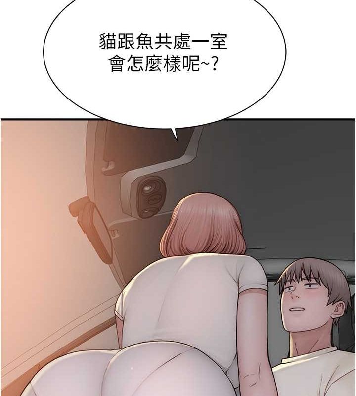 [Manhwa] Stepmother's scent Plot, mature woman wife#[159P]-74