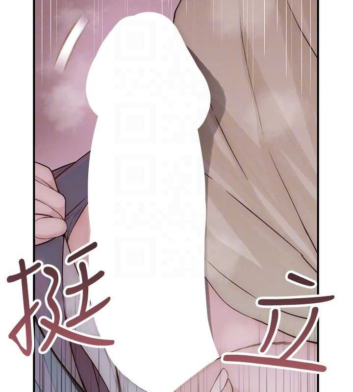 [Manhwa] Stepmother's scent Plot, mature woman wife#[159P]-85