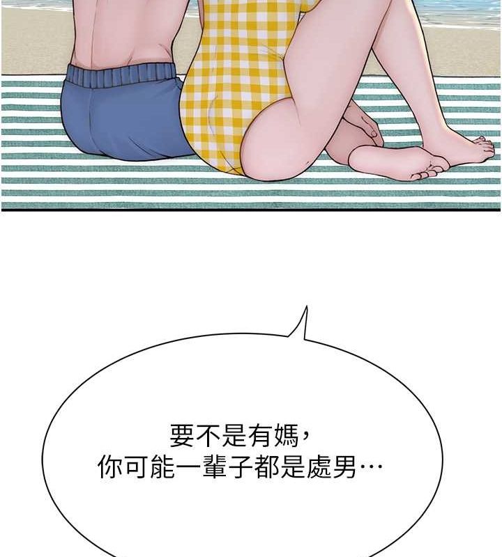 [Manhwa] Stepmother's scent Plot, mature woman wife#[159P]-9