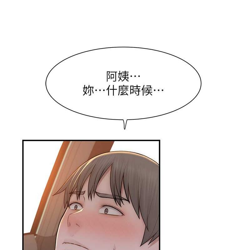 [Manhwa] Stepmother's scent Plot, mature woman wife#[159P]-93