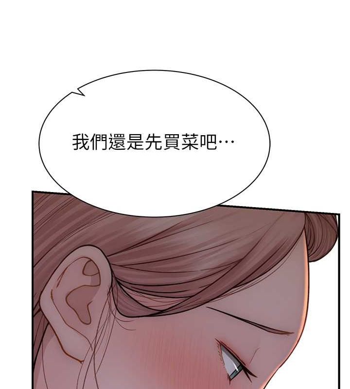 [Manhwa] Stepmother's scent Plot, mature woman wife#[159P]-95