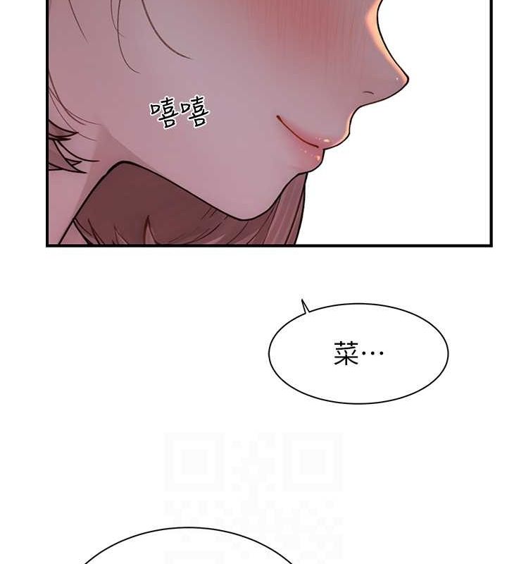 [Manhwa] Stepmother's scent Plot, mature woman wife#[159P]-96