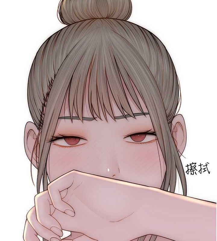 [韩国漫画] 继母的香味 剧情,熟女人妻#[169P]-31