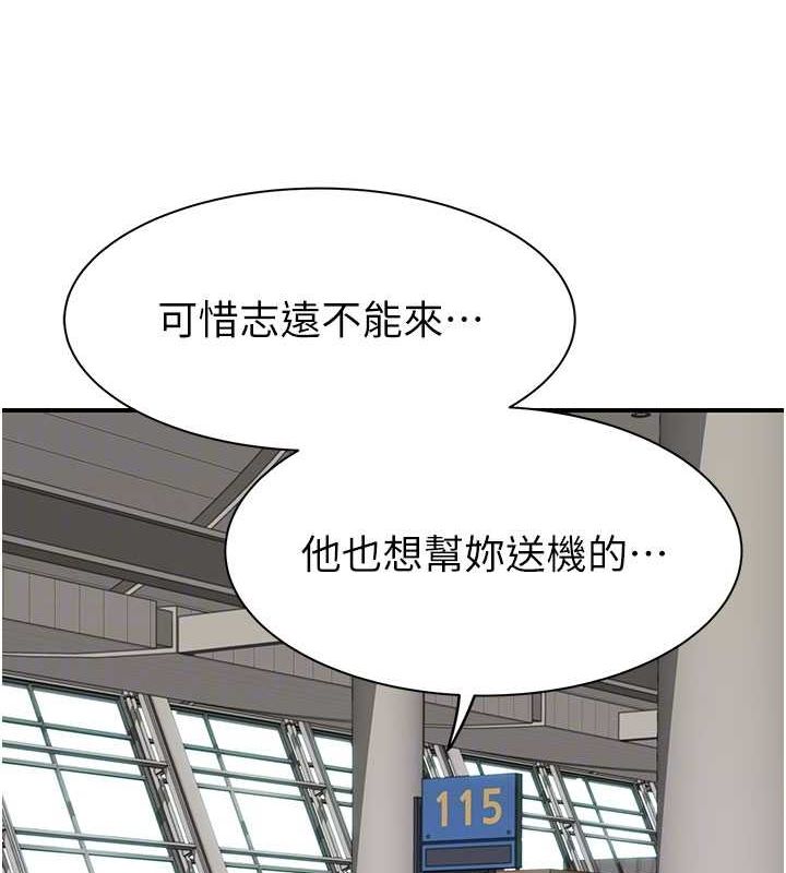 [韩国漫画] 继母的香味 剧情,熟女人妻#[169P]-93