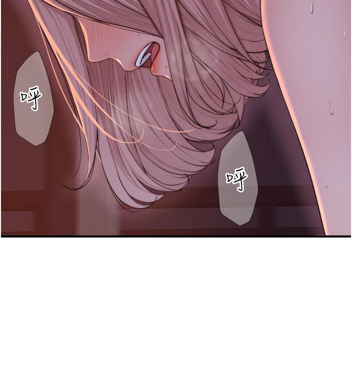 [Manhwa] Stepmother's scent Plot, mature woman wife#[71P]-12
