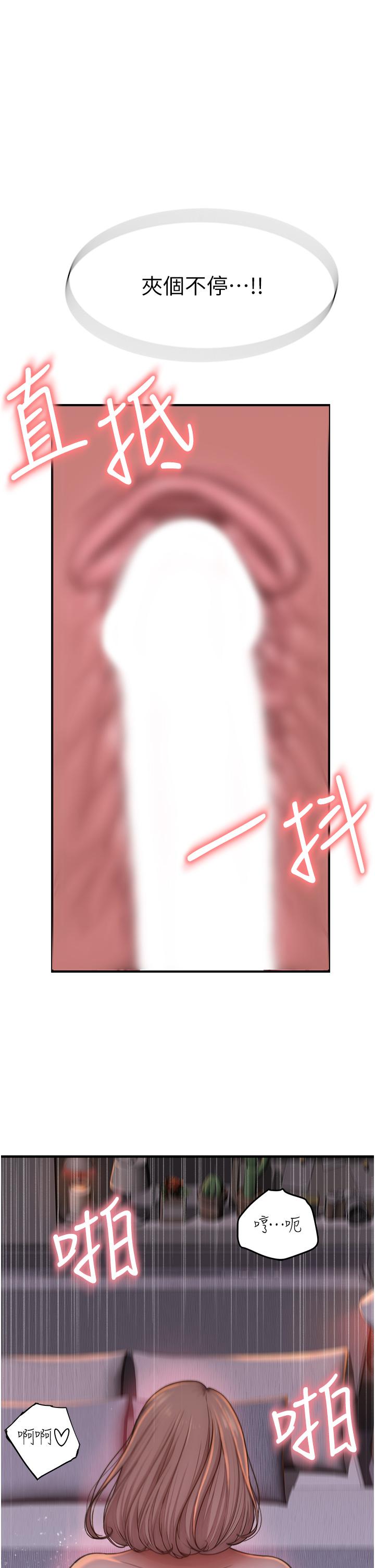 [Manhwa] Stepmother's scent Plot, mature woman wife#[71P]-21