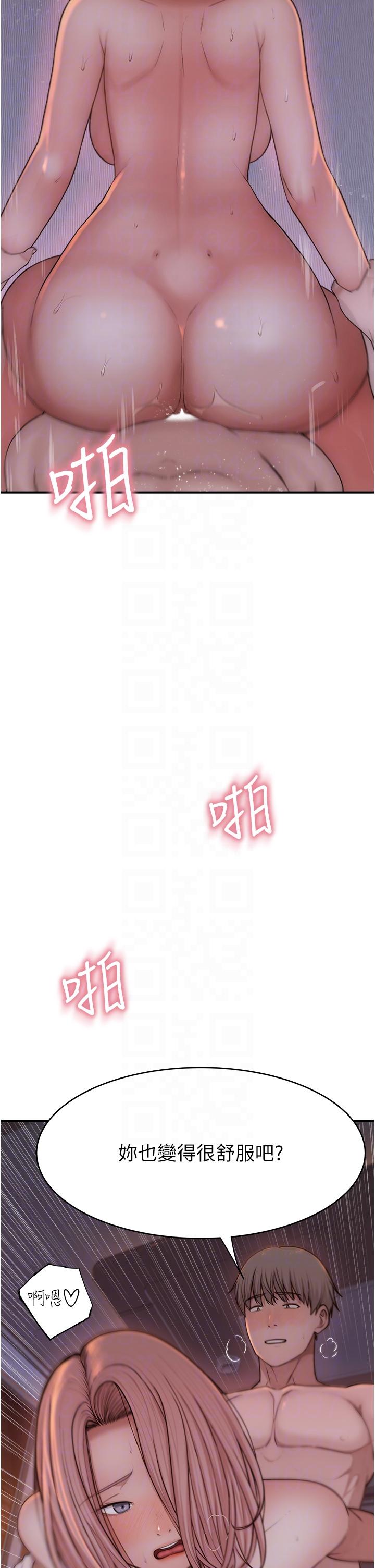 [Manhwa] Stepmother's scent Plot, mature woman wife#[71P]-22