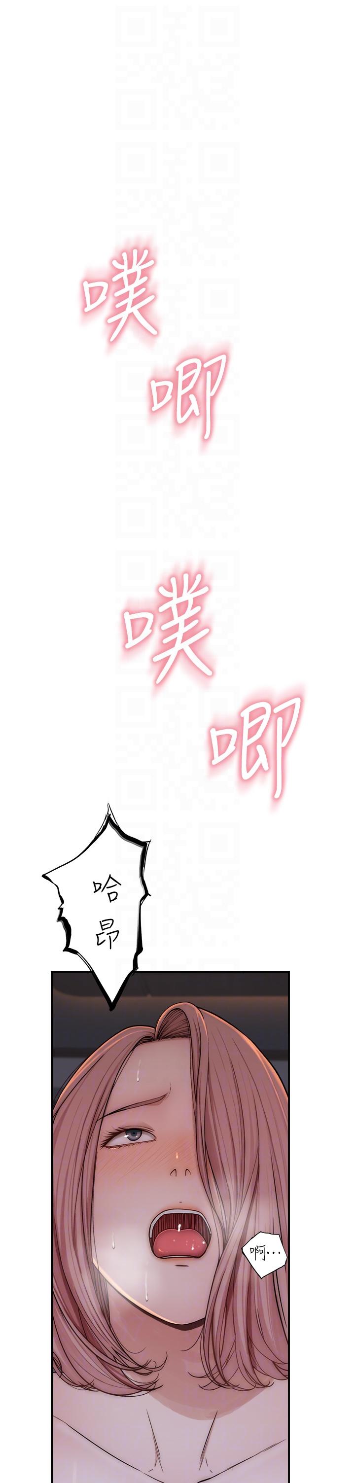 [Manhwa] Stepmother's scent Plot, mature woman wife#[71P]-26