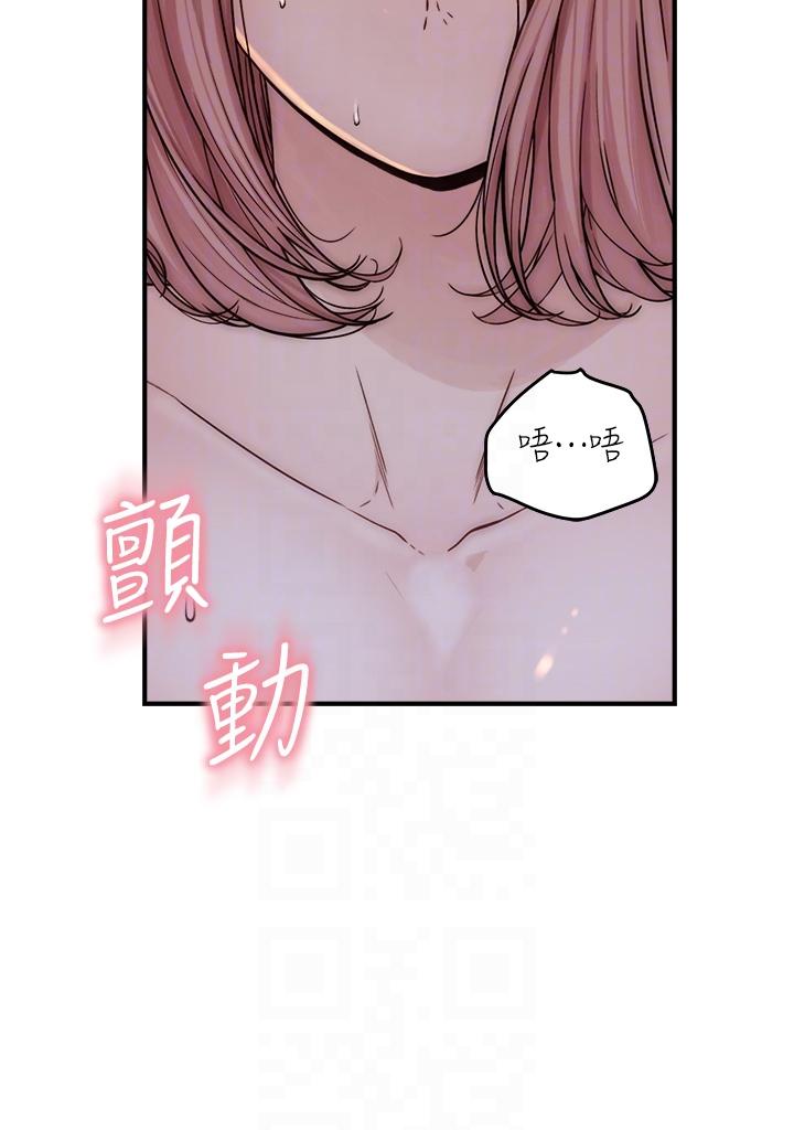 [Manhwa] Stepmother's scent Plot, mature woman wife#[71P]-28